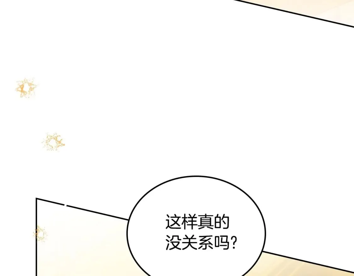 第115话 我需要钱 第55页