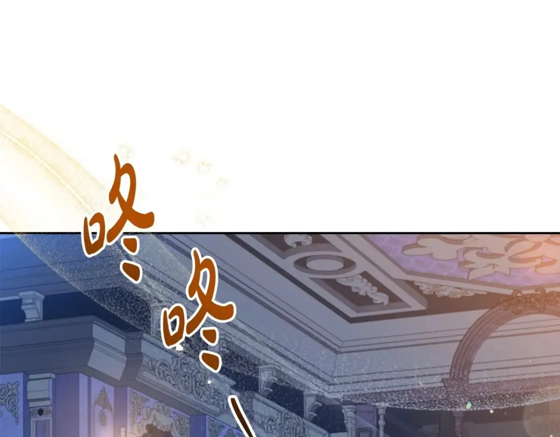 第115话 我需要钱 第59页