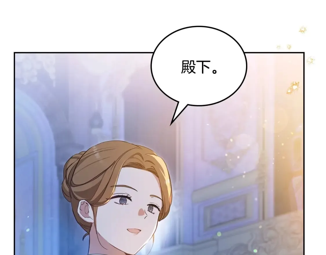 第115话 我需要钱 第65页