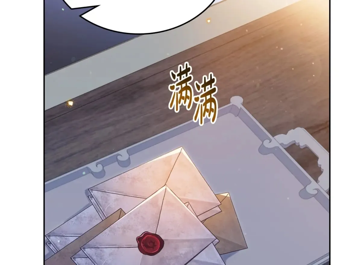 第115话 我需要钱 第68页