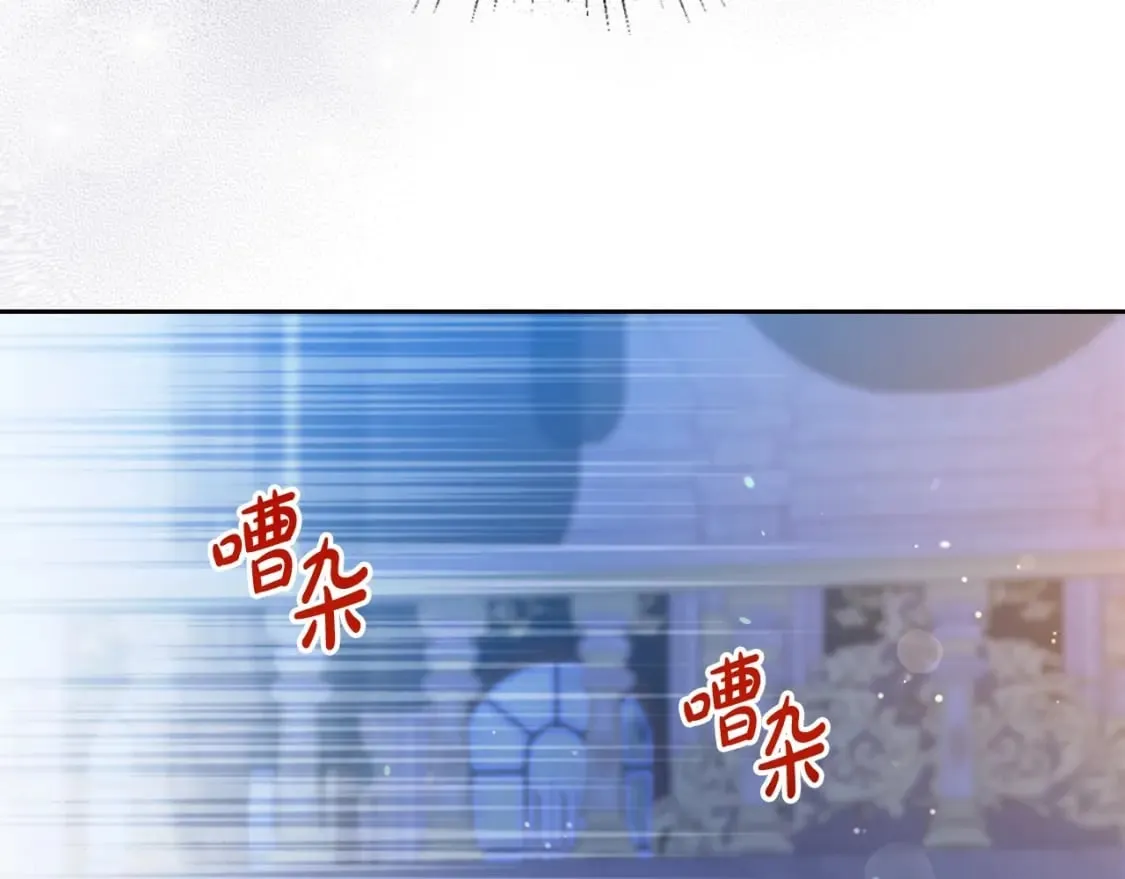 第115话 我需要钱 第74页