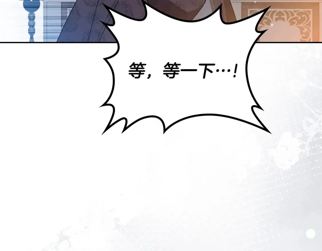 第115话 我需要钱 第76页