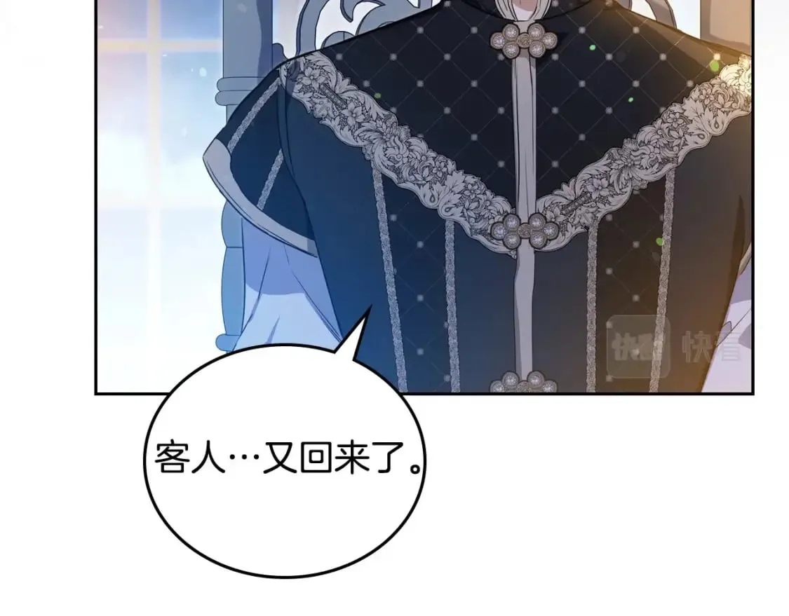 第115话 我需要钱 第79页