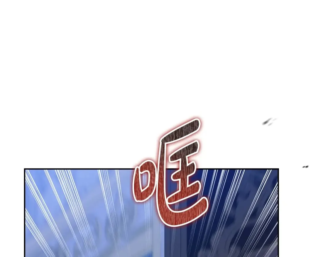 第115话 我需要钱 第81页