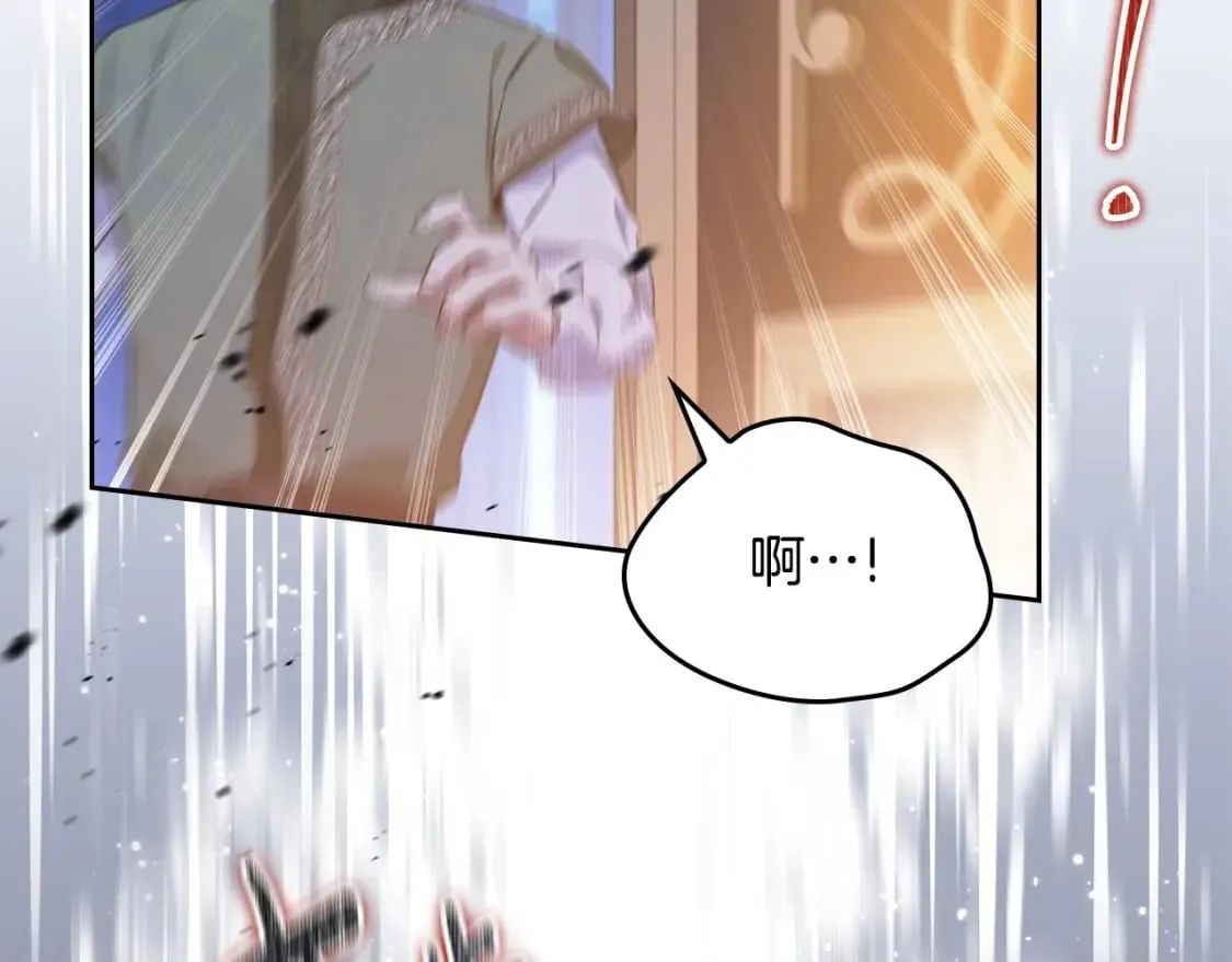 第115话 我需要钱 第83页