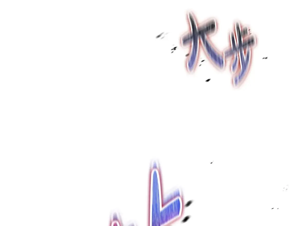 第115话 我需要钱 第87页