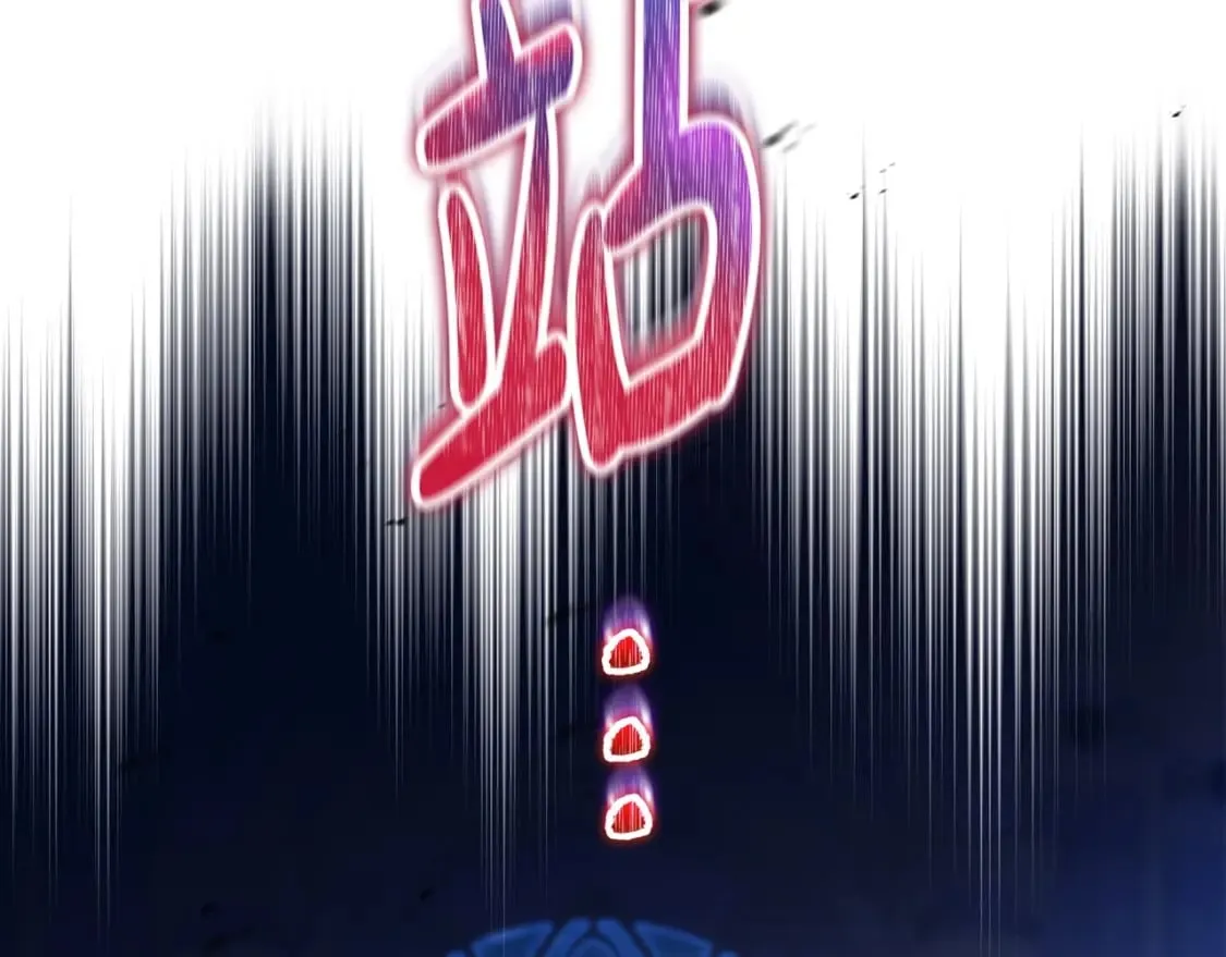 第115话 我需要钱 第88页