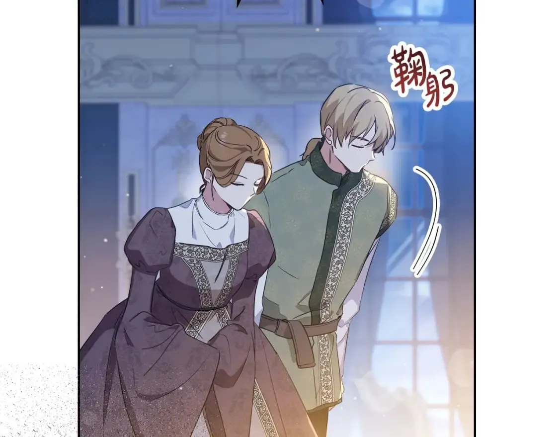 第115话 我需要钱 第99页