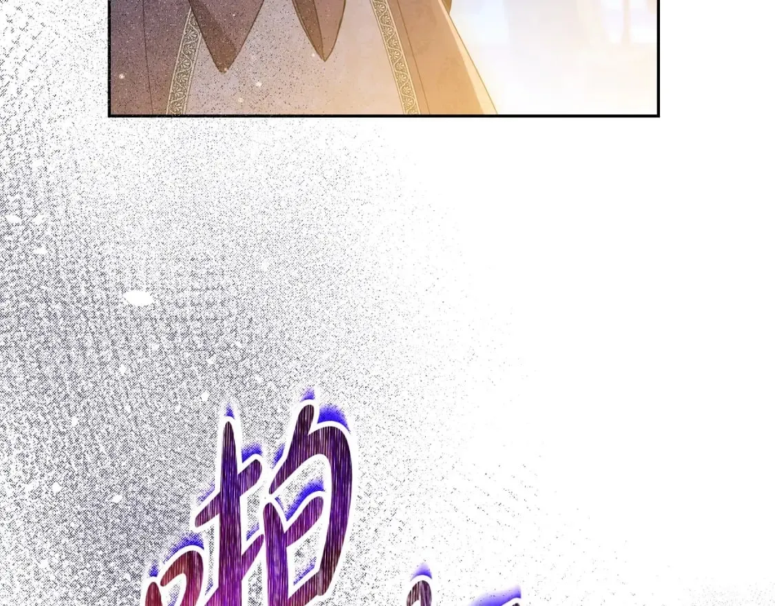 第115话 我需要钱 第100页