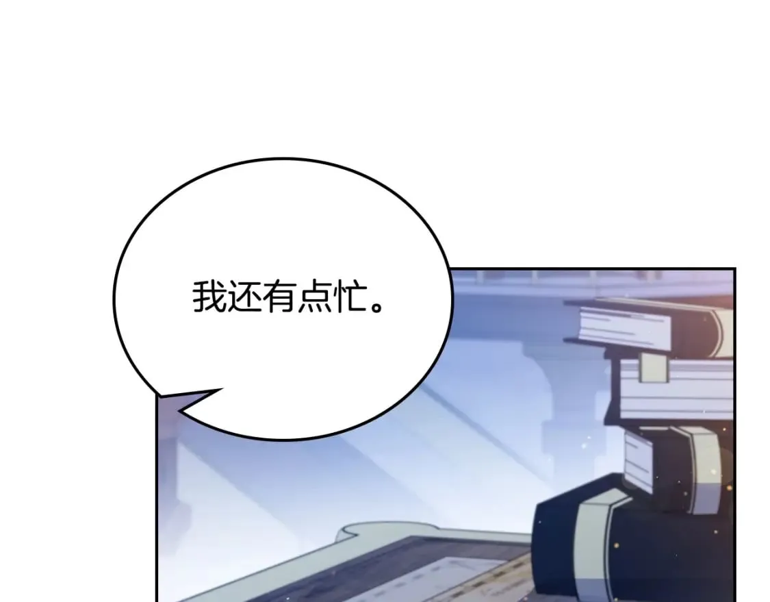 第115话 我需要钱 第110页