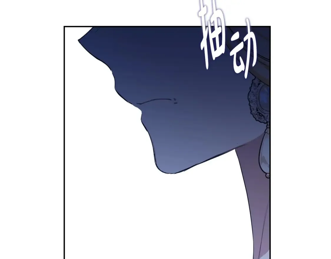 第115话 我需要钱 第113页
