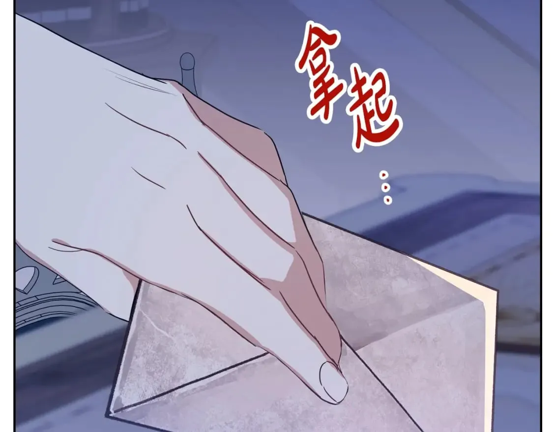 第115话 我需要钱 第117页