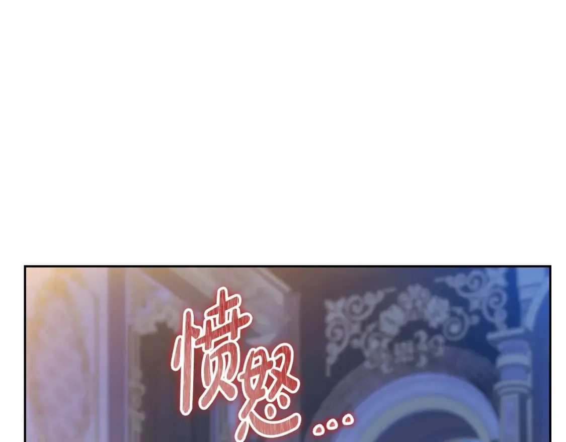 第115话 我需要钱 第120页