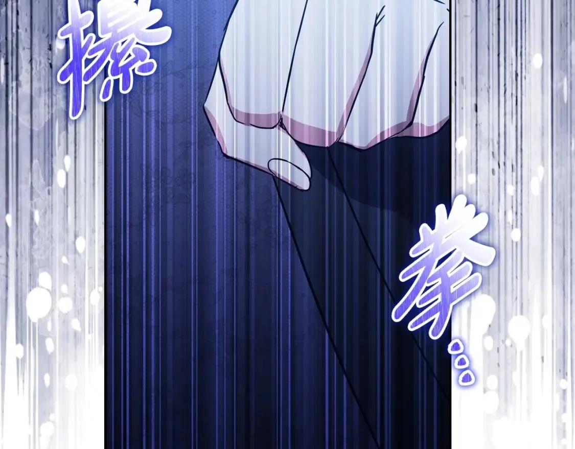 第115话 我需要钱 第127页