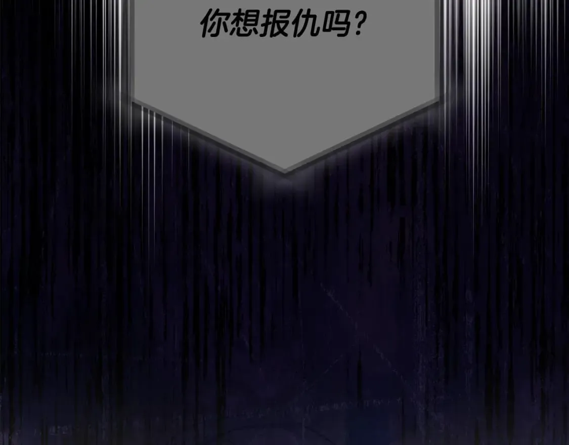 第115话 我需要钱 第133页