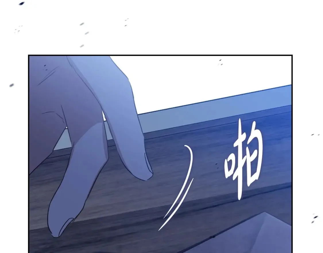 第115话 我需要钱 第141页