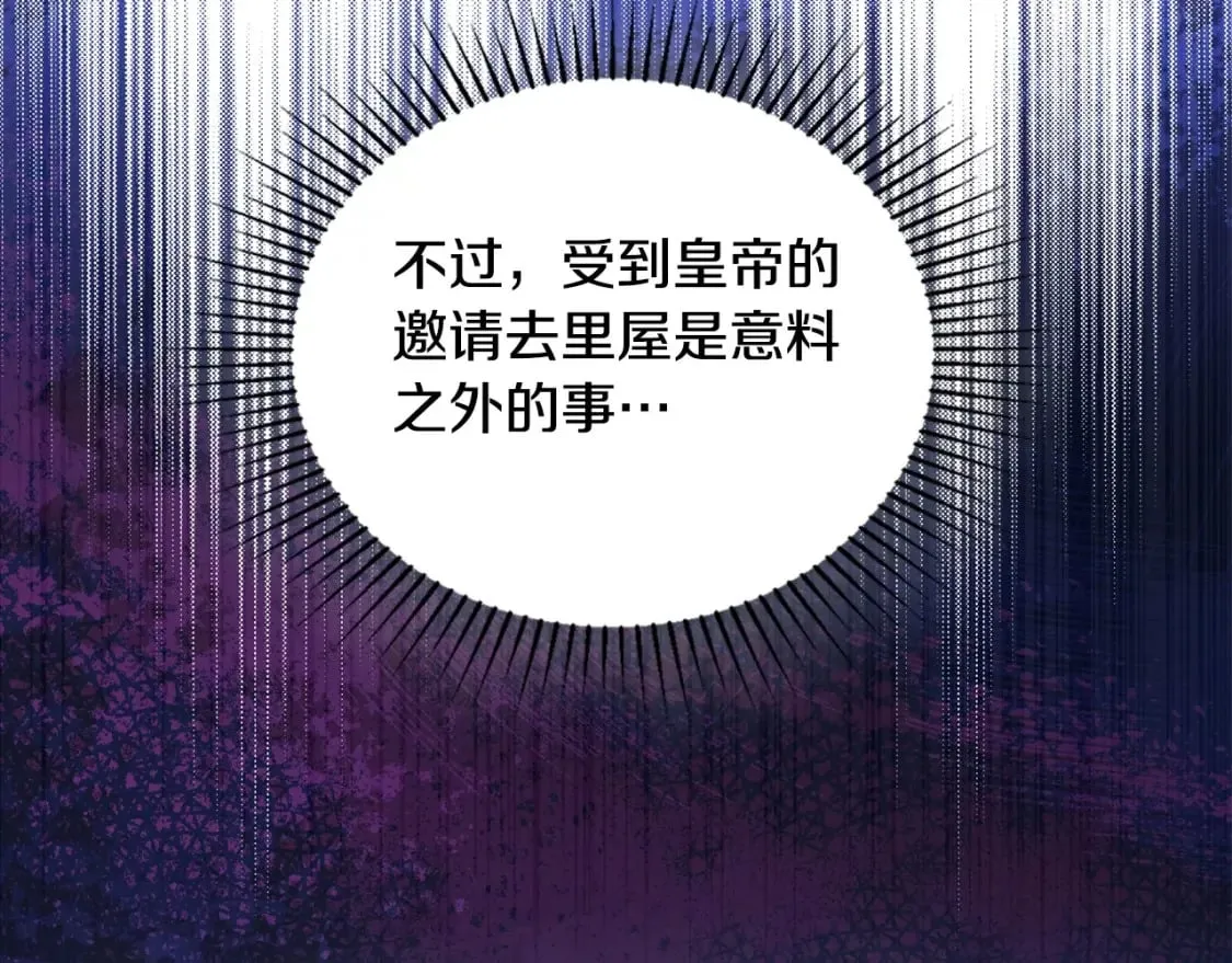 第115话 我需要钱 第148页