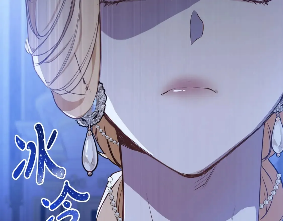 第115话 我需要钱 第159页