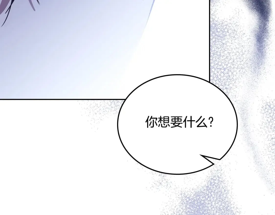 第115话 我需要钱 第163页