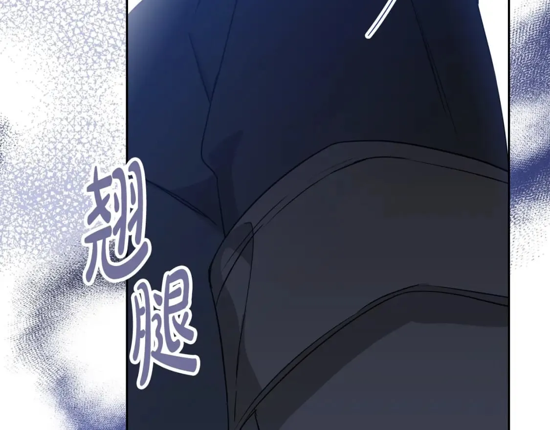 第115话 我需要钱 第165页