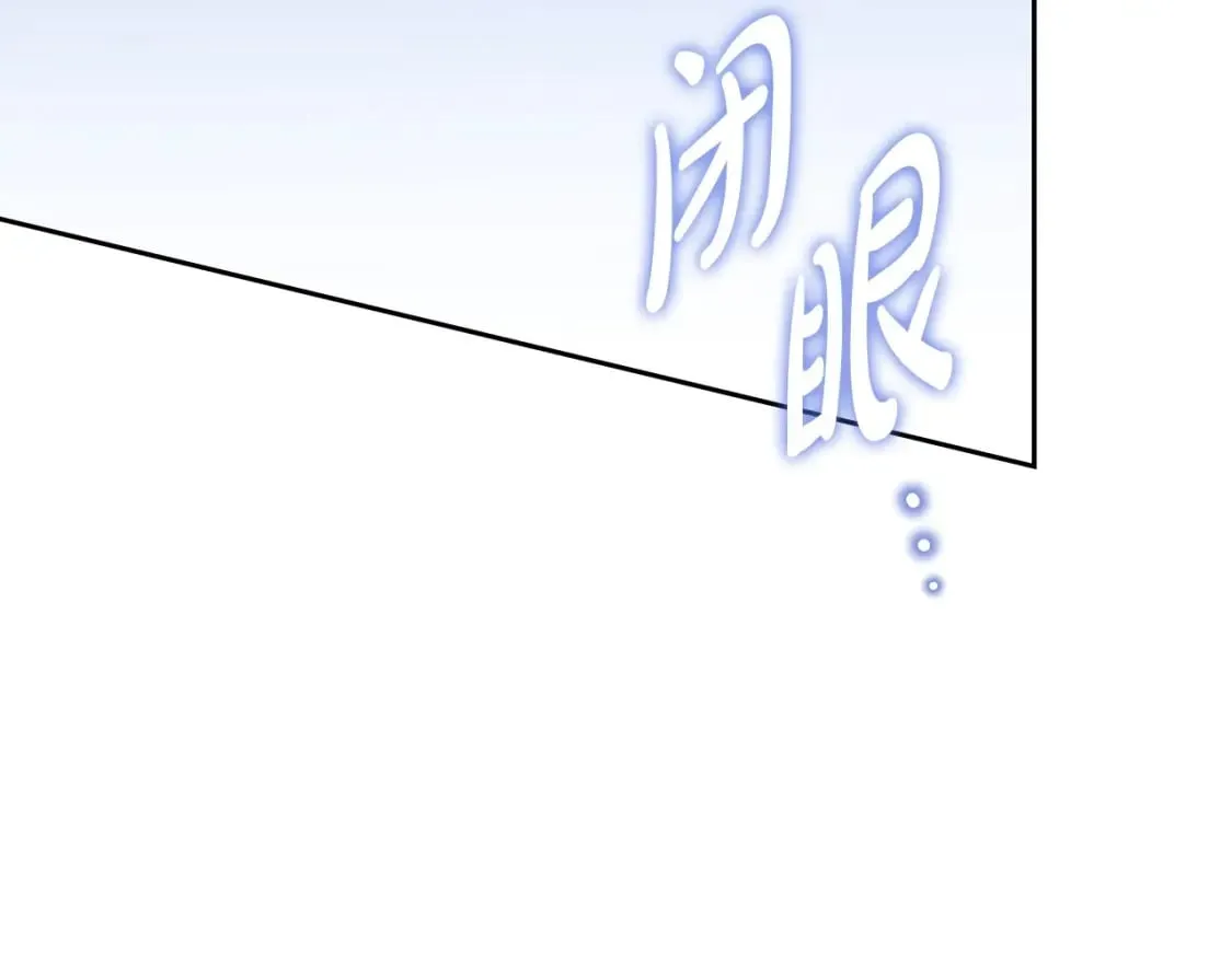 第115话 我需要钱 第189页