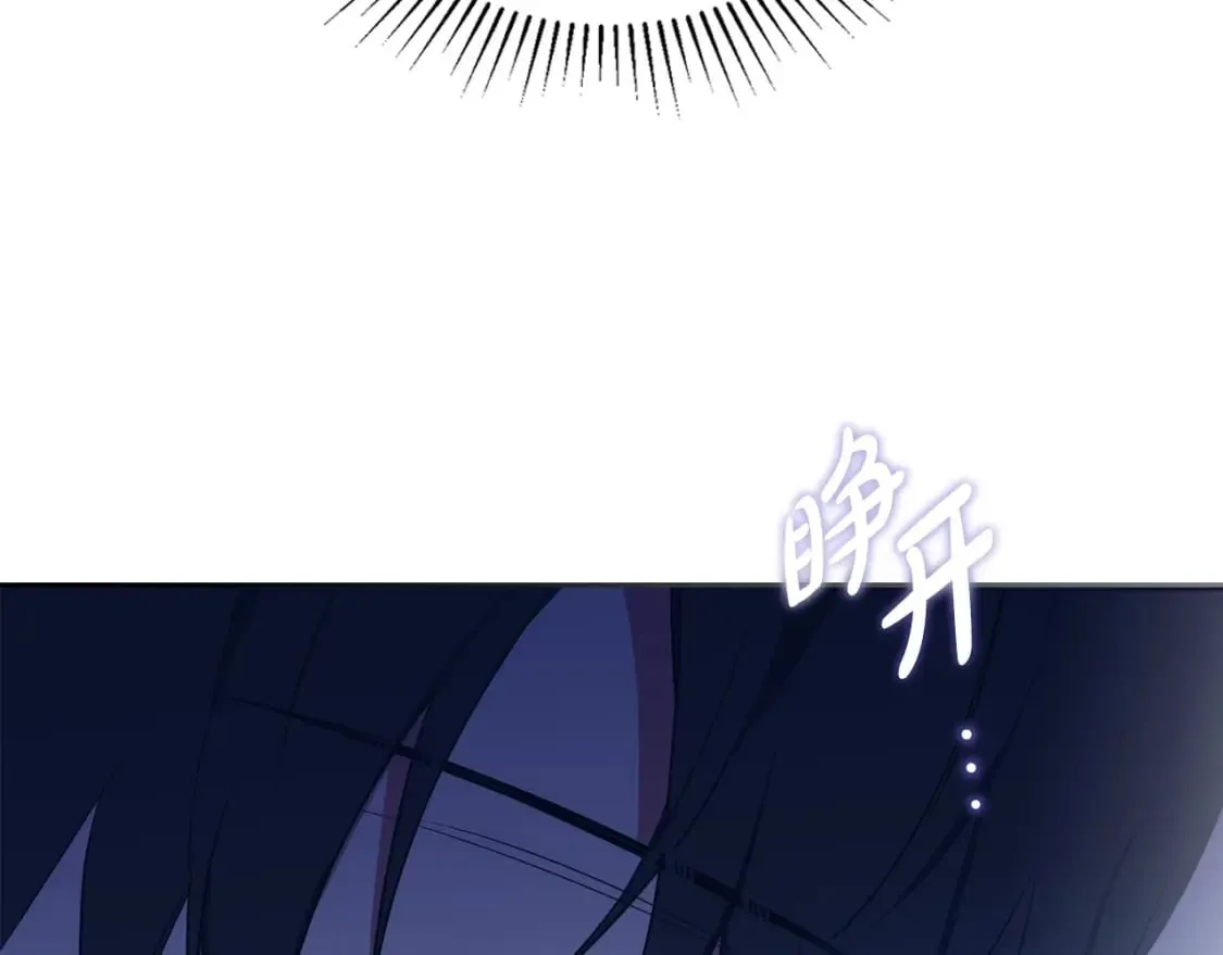 第115话 我需要钱 第200页
