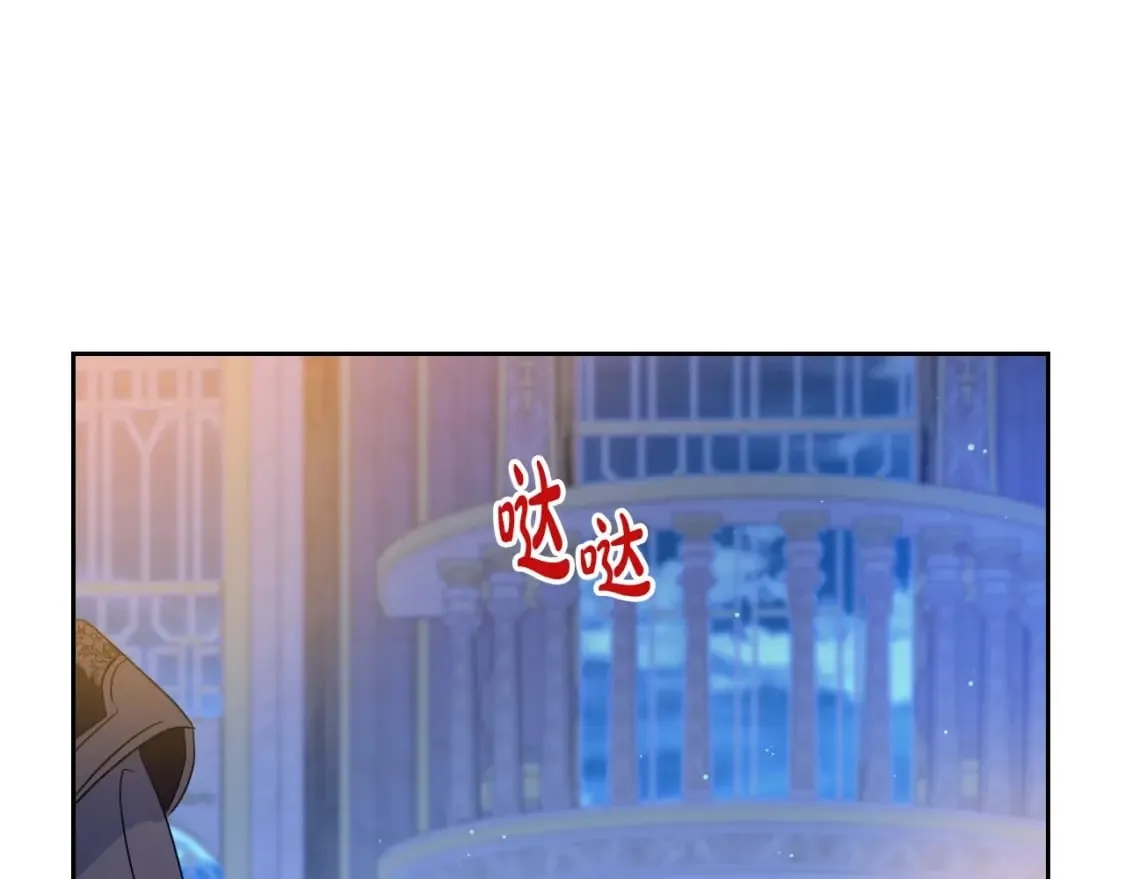 第115话 我需要钱 第203页