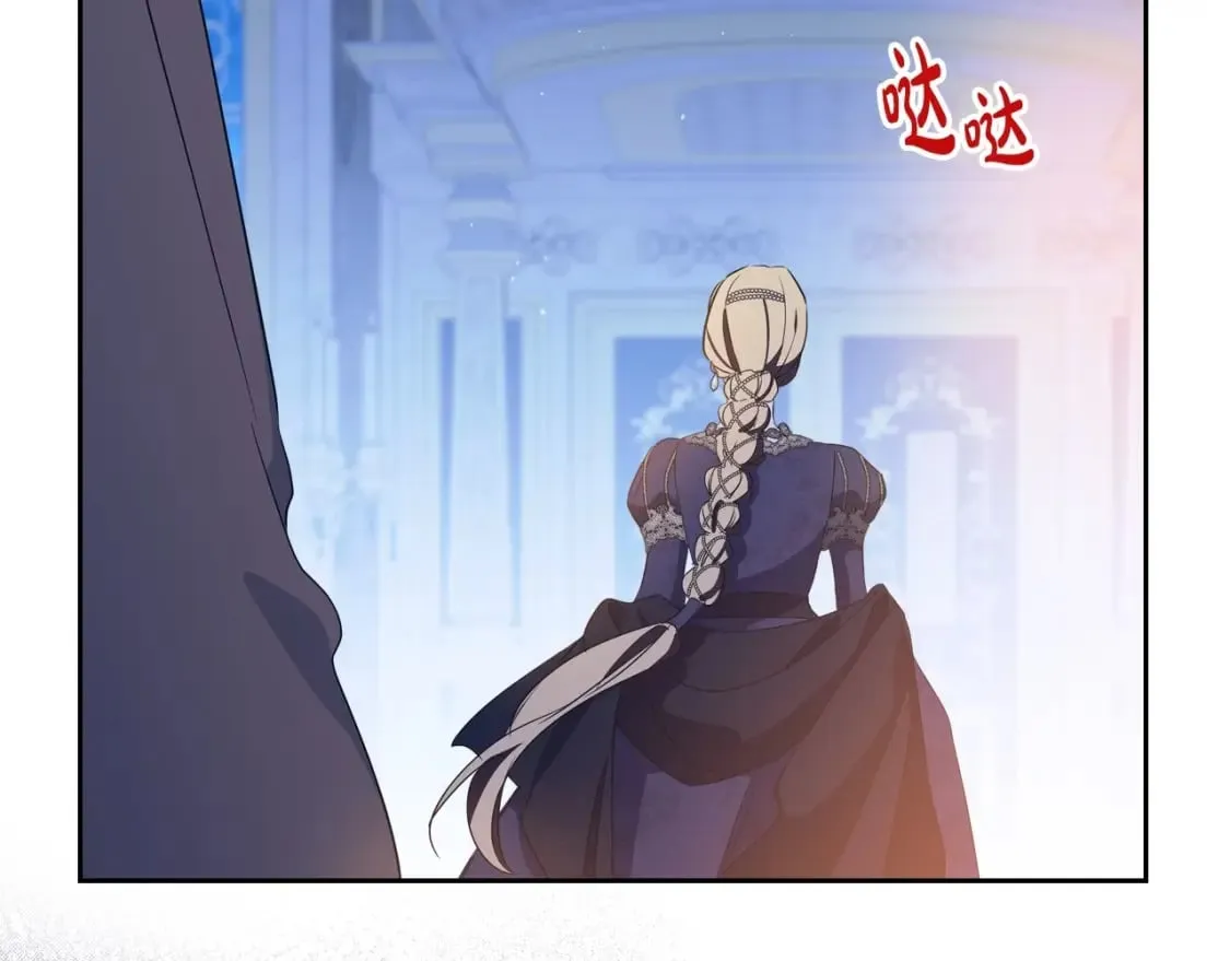 第115话 我需要钱 第204页