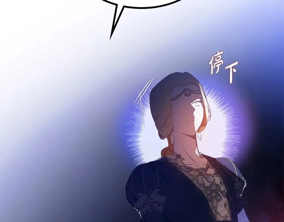 第116话 送礼物的人比收礼物的还开心呢 第2页