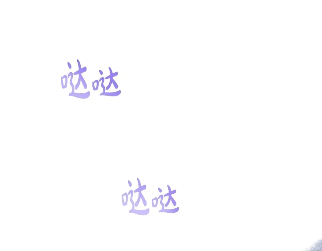 第116话 送礼物的人比收礼物的还开心呢 第12页