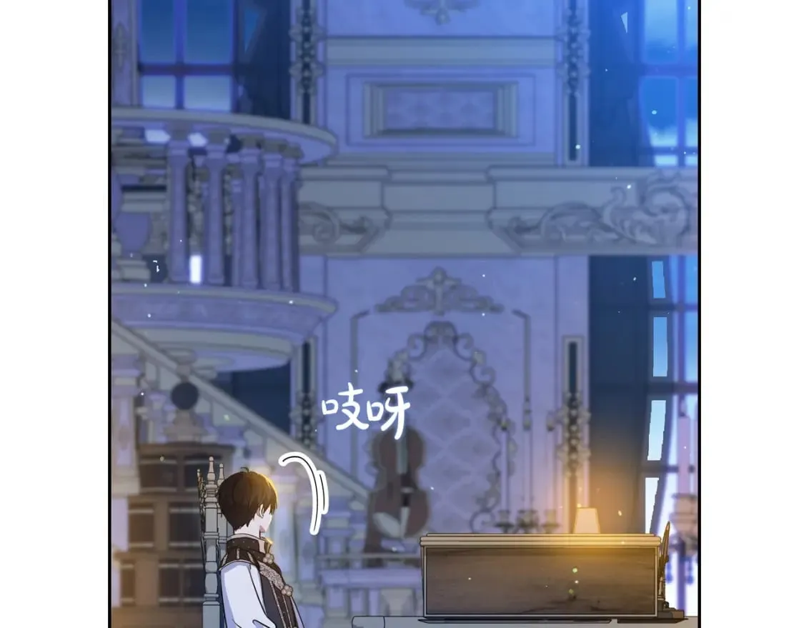 第116话 送礼物的人比收礼物的还开心呢 第17页