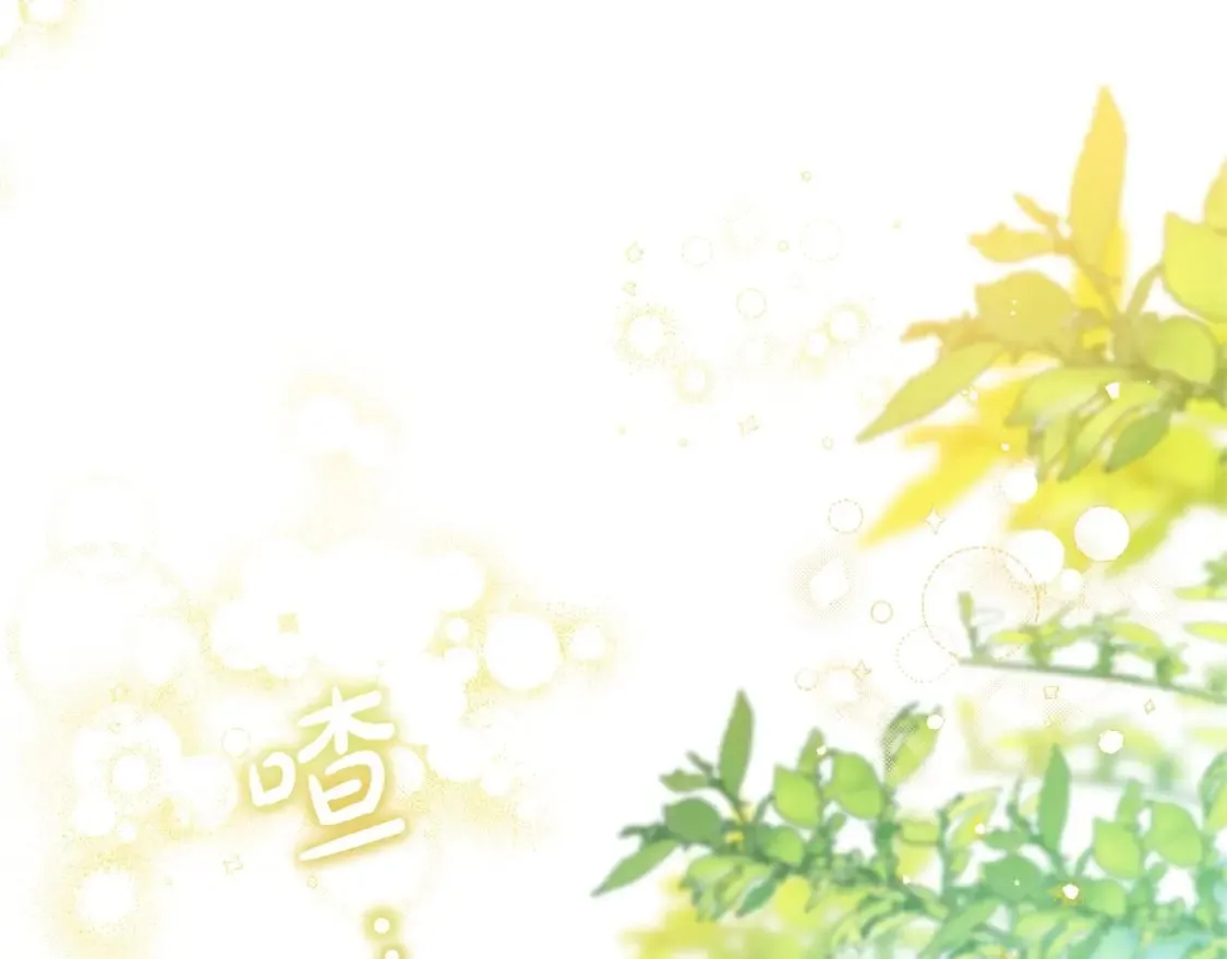 第116话 送礼物的人比收礼物的还开心呢 第29页