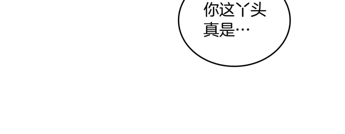 第116话 送礼物的人比收礼物的还开心呢 第65页