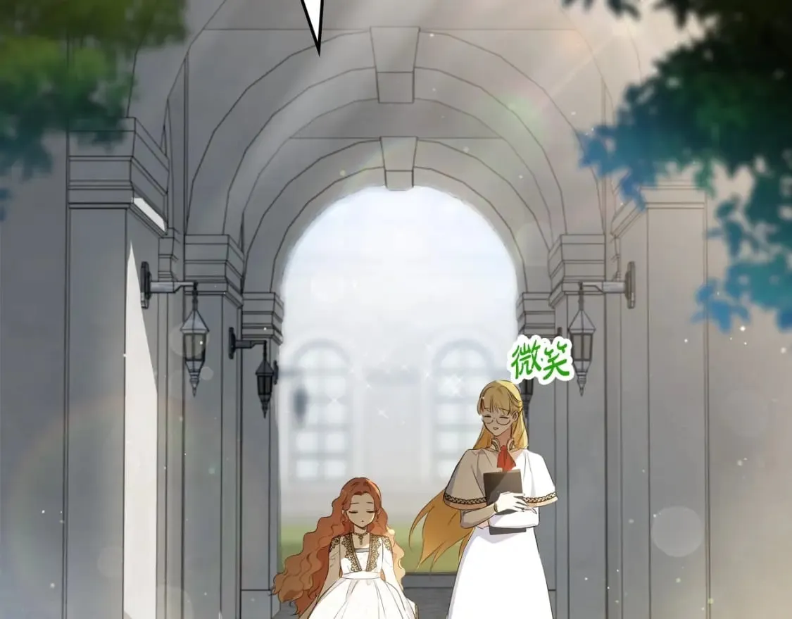 第116话 送礼物的人比收礼物的还开心呢 第81页