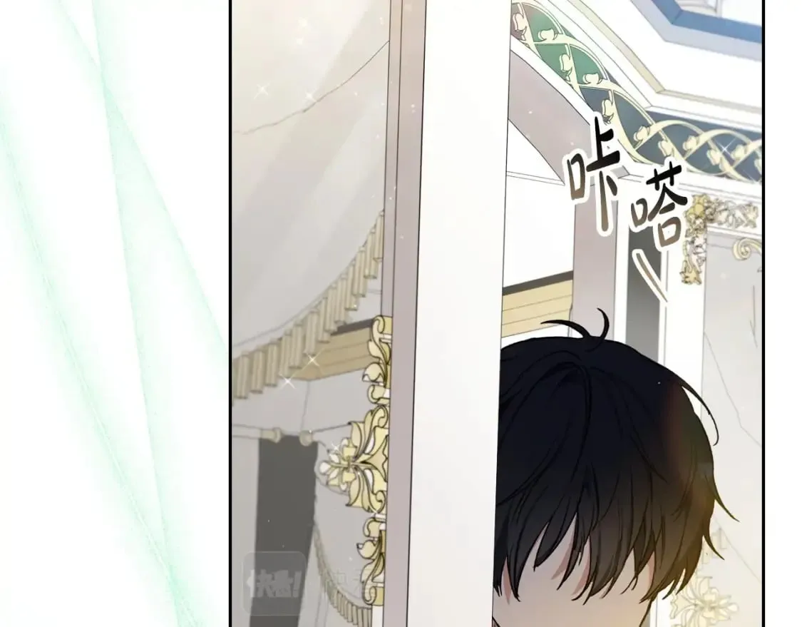 第116话 送礼物的人比收礼物的还开心呢 第88页
