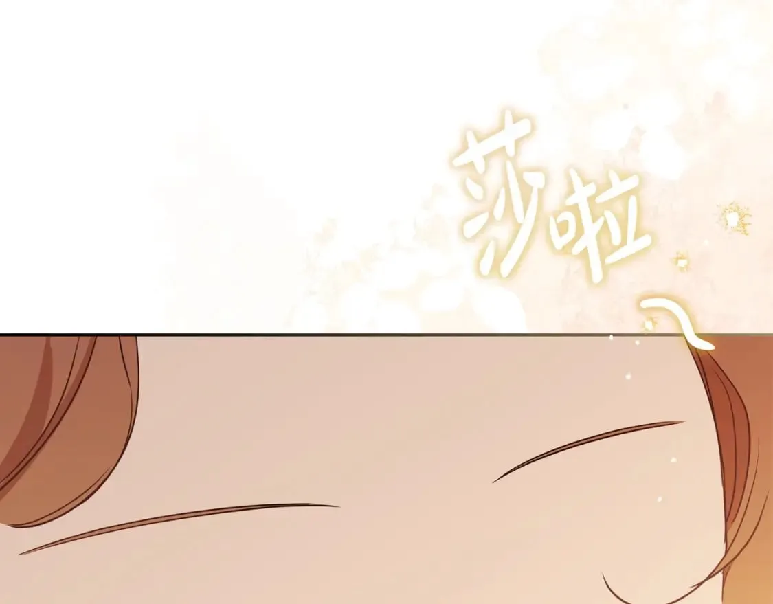 第116话 送礼物的人比收礼物的还开心呢 第115页