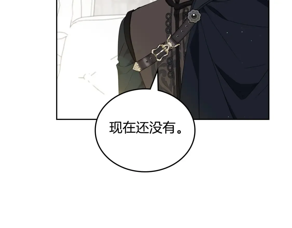 第116话 送礼物的人比收礼物的还开心呢 第125页