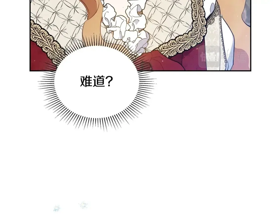 第116话 送礼物的人比收礼物的还开心呢 第135页