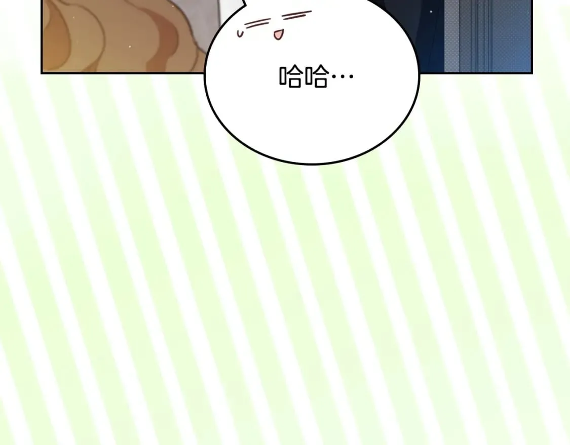 第116话 送礼物的人比收礼物的还开心呢 第145页