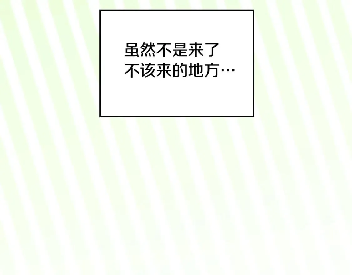 第116话 送礼物的人比收礼物的还开心呢 第146页