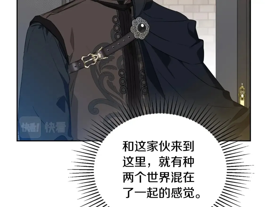 第116话 送礼物的人比收礼物的还开心呢 第149页