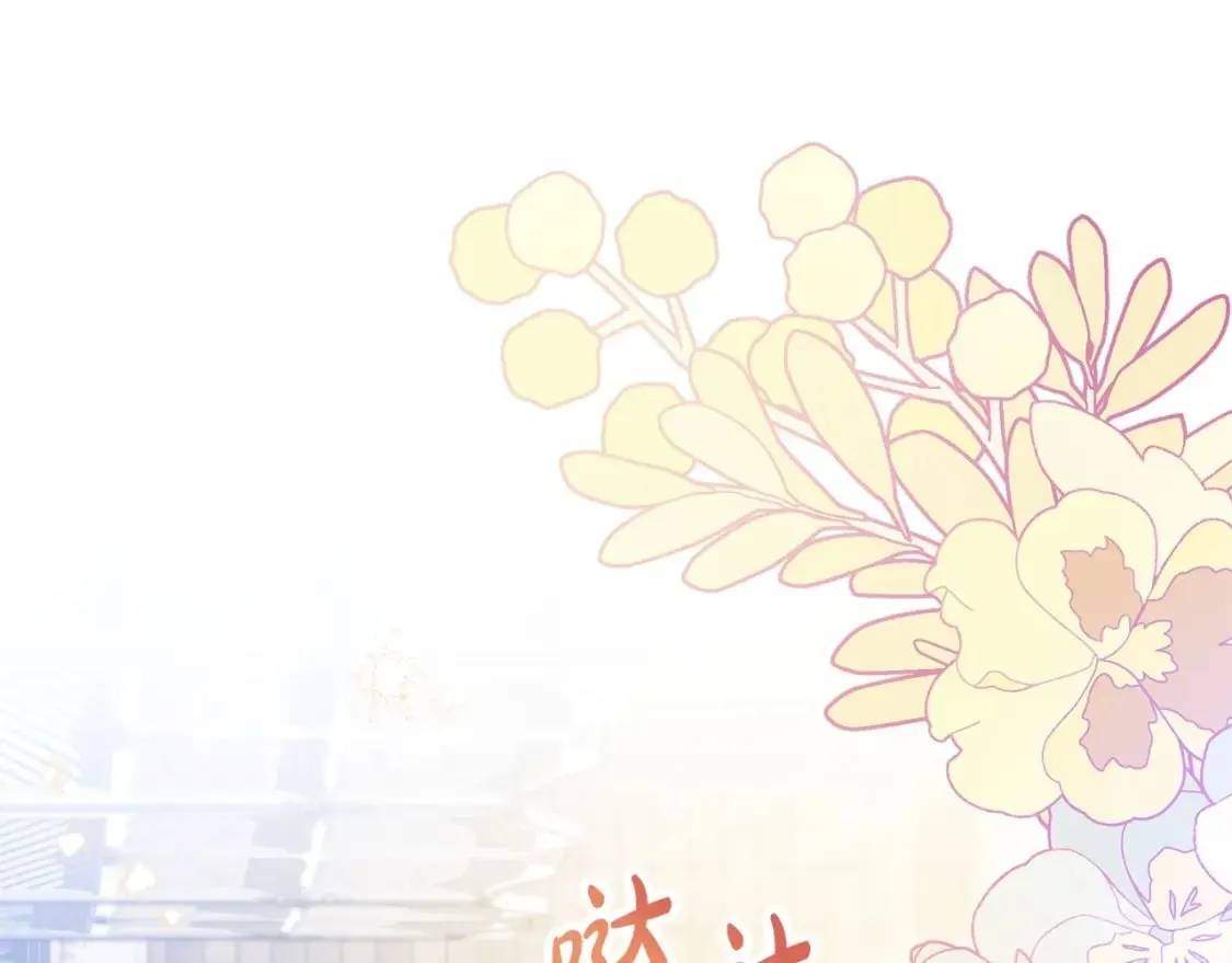 第116话 送礼物的人比收礼物的还开心呢 第155页