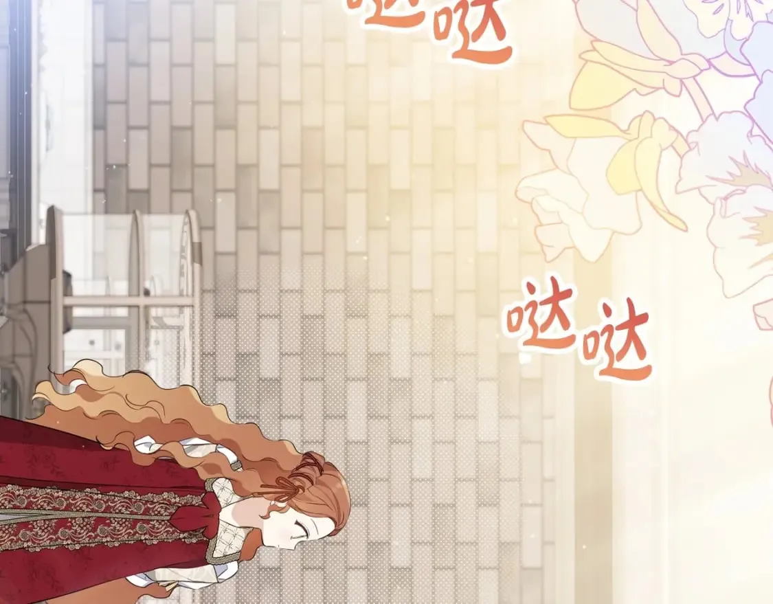 第116话 送礼物的人比收礼物的还开心呢 第156页