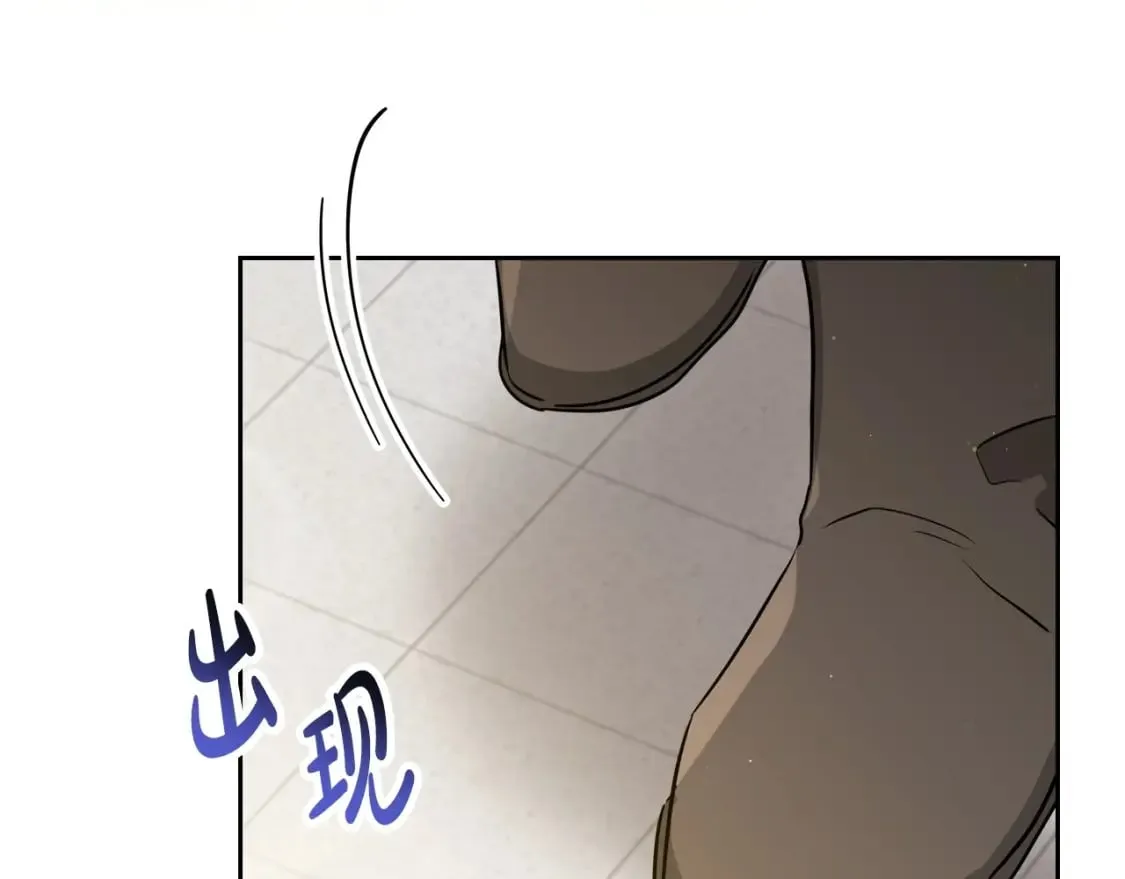 第116话 送礼物的人比收礼物的还开心呢 第164页