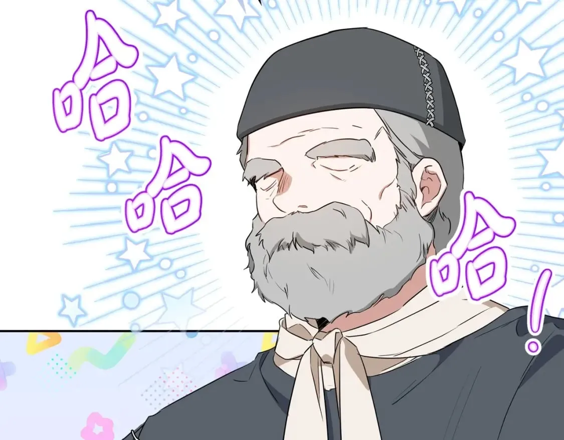 第116话 送礼物的人比收礼物的还开心呢 第168页