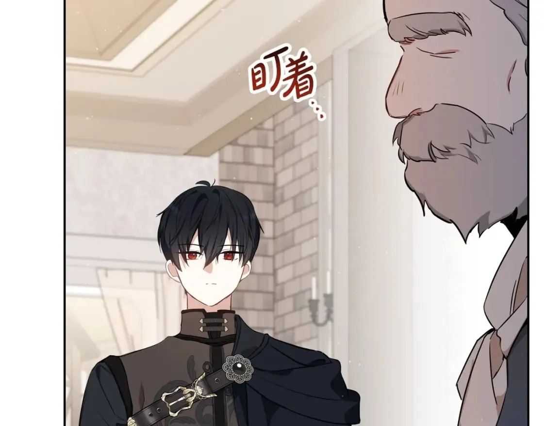 第116话 送礼物的人比收礼物的还开心呢 第182页