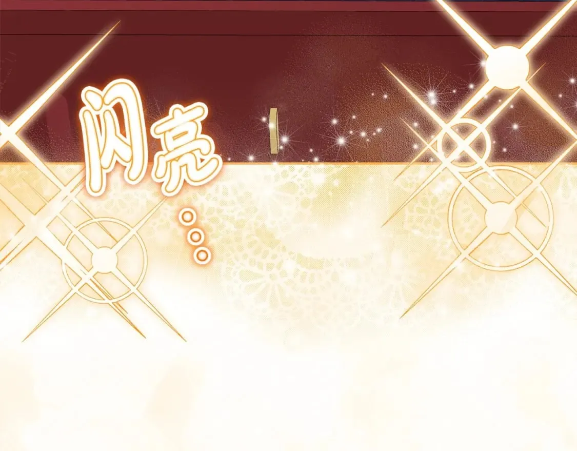 第116话 送礼物的人比收礼物的还开心呢 第190页
