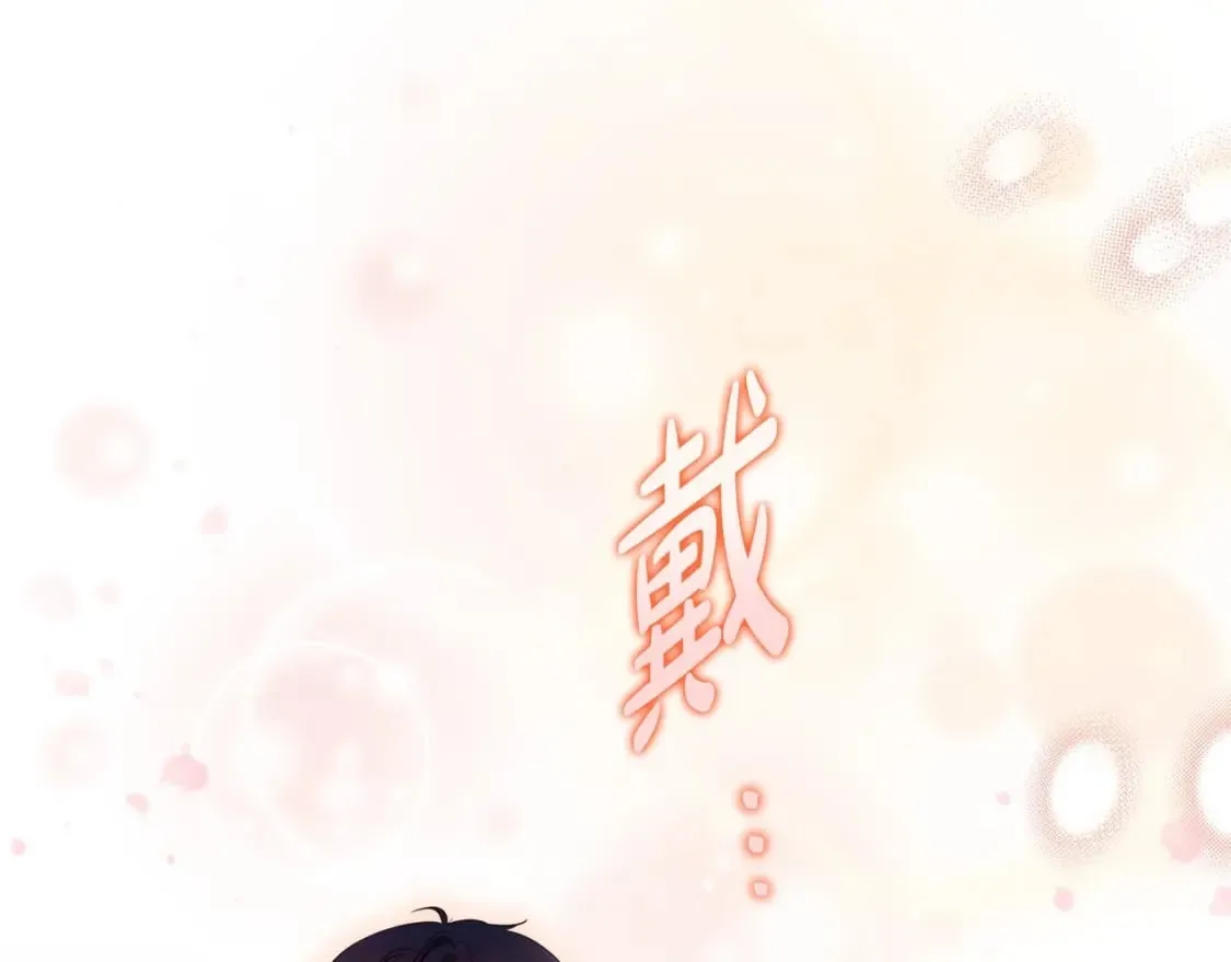第116话 送礼物的人比收礼物的还开心呢 第194页