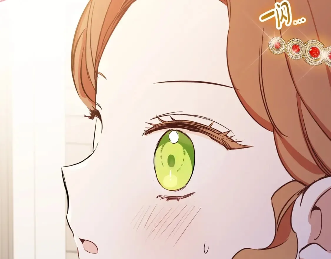 第116话 送礼物的人比收礼物的还开心呢 第198页