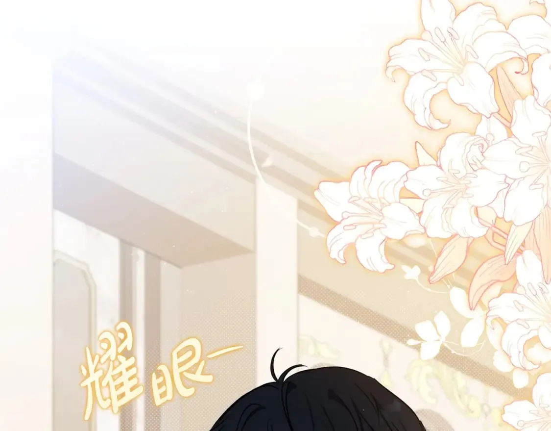 第116话 送礼物的人比收礼物的还开心呢 第207页